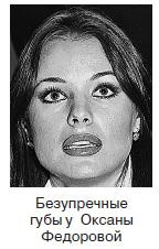 Иллюстрация к книге — Курс начинающего лжеца от А до Я [i_056.jpg]