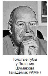 Иллюстрация к книге — Курс начинающего лжеца от А до Я [i_060.jpg]