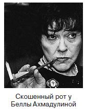 Иллюстрация к книге — Курс начинающего лжеца от А до Я [i_061.jpg]