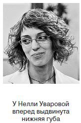 Иллюстрация к книге — Курс начинающего лжеца от А до Я [i_062.jpg]