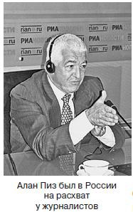 Иллюстрация к книге — Курс начинающего лжеца от А до Я [i_089.jpg]