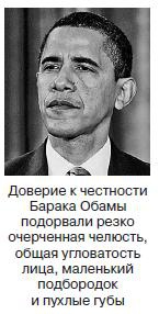 Иллюстрация к книге — Курс начинающего лжеца от А до Я [i_098.jpg]