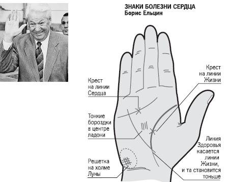 Иллюстрация к книге — Курс начинающего лжеца от А до Я [i_128.jpg]