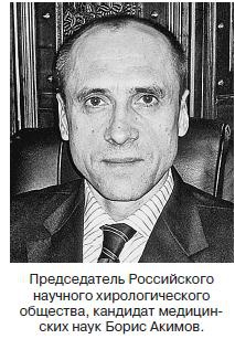 Иллюстрация к книге — Курс начинающего лжеца от А до Я [i_132.jpg]