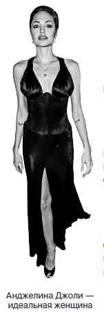 Иллюстрация к книге — Курс начинающего лжеца от А до Я [i_138.jpg]