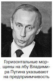 Иллюстрация к книге — Ты - лжец. Как научиться обманывать и манипулировать другими людьми [i_003.jpg]