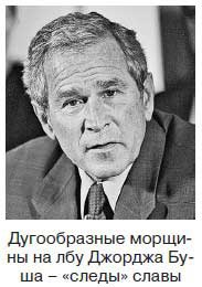 Иллюстрация к книге — Ты - лжец. Как научиться обманывать и манипулировать другими людьми [i_004.jpg]