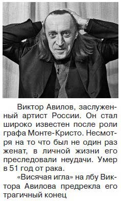 Иллюстрация к книге — Ты - лжец. Как научиться обманывать и манипулировать другими людьми [i_005.jpg]