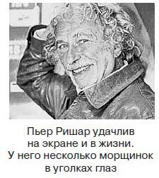Иллюстрация к книге — Ты - лжец. Как научиться обманывать и манипулировать другими людьми [i_027.jpg]