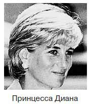 Иллюстрация к книге — Ты - лжец. Как научиться обманывать и манипулировать другими людьми [i_041.jpg]