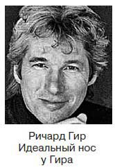 Иллюстрация к книге — Ты - лжец. Как научиться обманывать и манипулировать другими людьми [i_045.jpg]