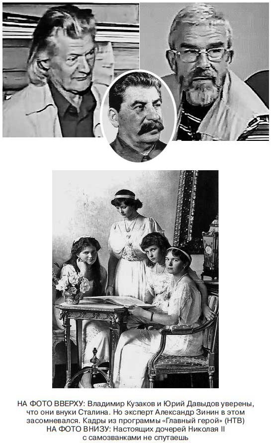 Иллюстрация к книге — Ты - лжец. Как научиться обманывать и манипулировать другими людьми [i_066.jpg]