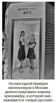 Иллюстрация к книге — Ты - лжец. Как научиться обманывать и манипулировать другими людьми [i_092.jpg]