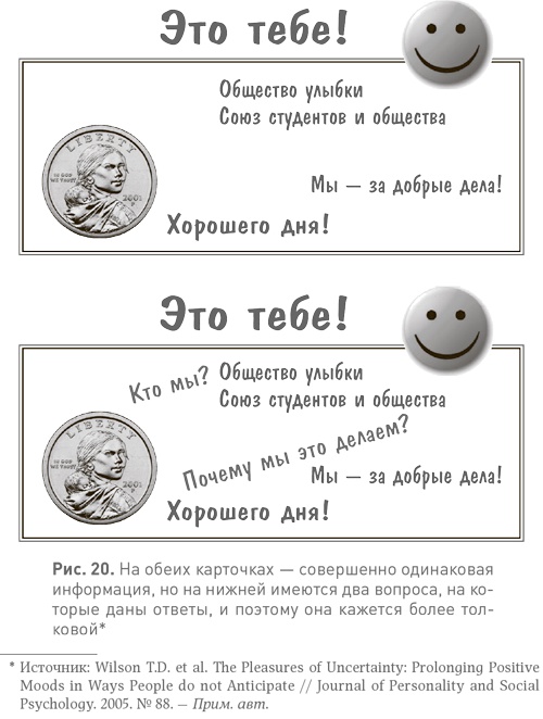 Иллюстрация к книге — Спотыкаясь о счастье [i_020.jpg]