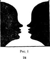 Иллюстрация к книге — Из Ада в Рай. Избранные лекции по психотерапии. Учебное пособие [i_003.jpg]