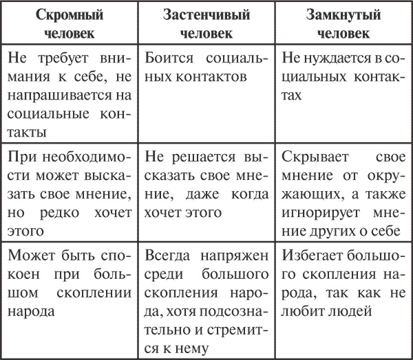 Иллюстрация к книге — Мужчина нарасхват [i_002.jpg]