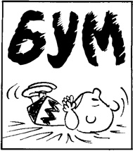 Иллюстрация к книге — Теория игр. Искусство стратегического мышления в бизнесе и жизни [i_009.jpg]