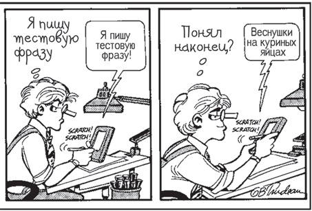 Иллюстрация к книге — Теория игр. Искусство стратегического мышления в бизнесе и жизни [i_056.jpg]