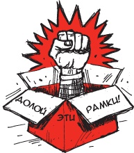 Иллюстрация к книге — Будь лучшей версией себя. Как обычные люди становятся выдающимися [i_004.jpg]