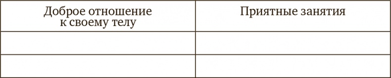 Иллюстрация к книге — Осознанность. Как обрести гармонию в нашем безумном мире [i_004.jpg]