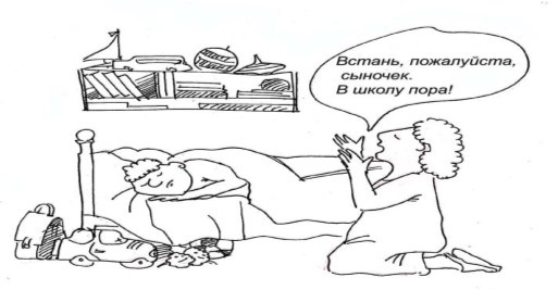 Иллюстрация к книге — Открытое подсознание. Как влиять на себя и других. Легкий путь к позитивным изменениям [image66.jpg]