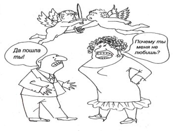 Иллюстрация к книге — Открытое подсознание. Как влиять на себя и других. Легкий путь к позитивным изменениям [image83.jpg]