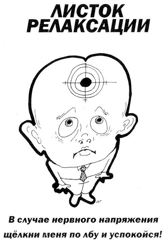 Иллюстрация к книге — Избавление от всех болезней. Уроки любви к себе [i_001.jpg]