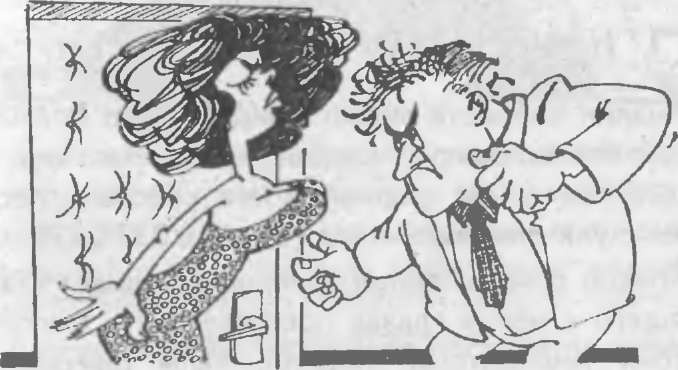 Иллюстрация к книге — Как управлять другими. Как управлять собой / How to Manager Others: How to Coutrol Yourself [doc2fb_image_02000004.jpg]