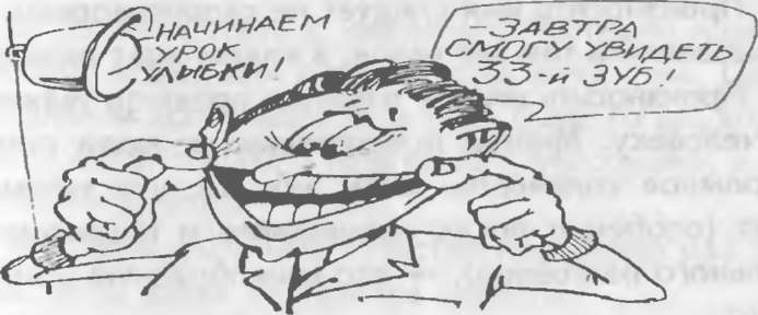 Иллюстрация к книге — Как управлять другими. Как управлять собой / How to Manager Others: How to Coutrol Yourself [doc2fb_image_0200003e.jpg]