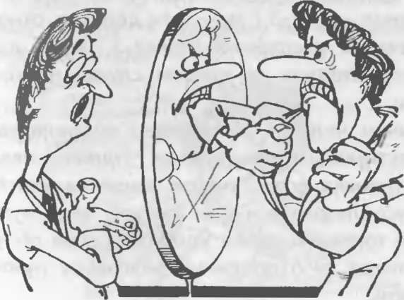 Иллюстрация к книге — Как управлять другими. Как управлять собой / How to Manager Others: How to Coutrol Yourself [doc2fb_image_02000040.jpg]