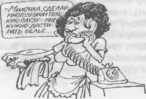 Иллюстрация к книге — Как управлять другими. Как управлять собой / How to Manager Others: How to Coutrol Yourself [doc2fb_image_02000041.jpg]