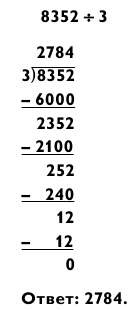 Иллюстрация к книге — Магия чисел. Моментальные вычисления в уме и другие математические фокусы [_171.jpg]