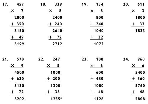 Иллюстрация к книге — Магия чисел. Моментальные вычисления в уме и другие математические фокусы [_365.jpg]