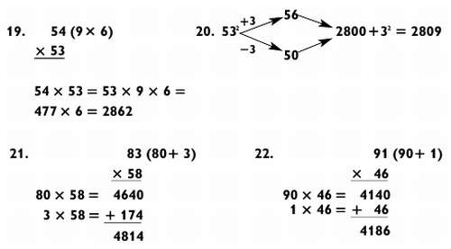 Иллюстрация к книге — Магия чисел. Моментальные вычисления в уме и другие математические фокусы [_382.jpg]
