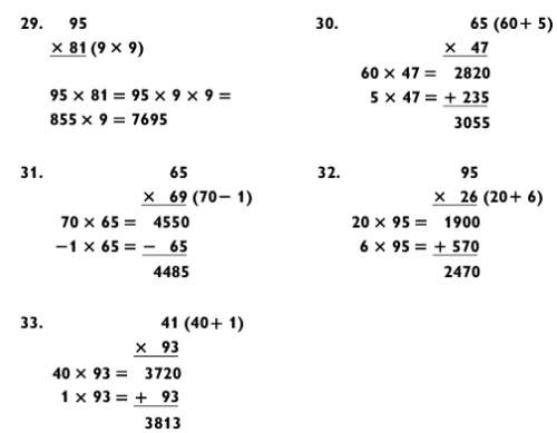 Иллюстрация к книге — Магия чисел. Моментальные вычисления в уме и другие математические фокусы [_384.jpg]