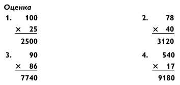 Иллюстрация к книге — Магия чисел. Моментальные вычисления в уме и другие математические фокусы [_408.jpg]