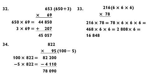 Иллюстрация к книге — Магия чисел. Моментальные вычисления в уме и другие математические фокусы [_425.jpg]