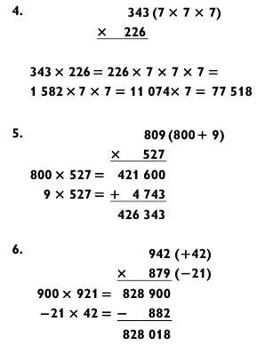 Иллюстрация к книге — Магия чисел. Моментальные вычисления в уме и другие математические фокусы [_433.jpg]