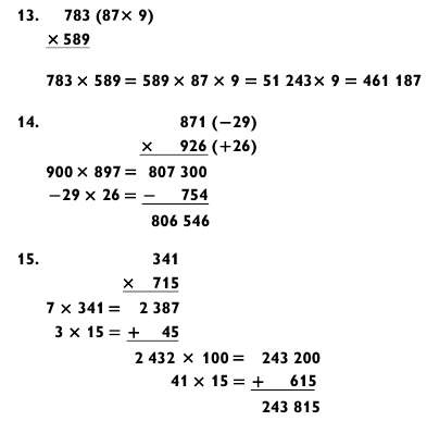 Иллюстрация к книге — Магия чисел. Моментальные вычисления в уме и другие математические фокусы [_436.jpg]