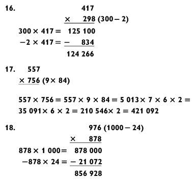 Иллюстрация к книге — Магия чисел. Моментальные вычисления в уме и другие математические фокусы [_437.jpg]