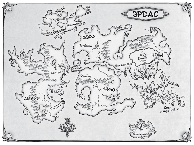 Иллюстрация к книге — Большая охота [i_002.jpg]