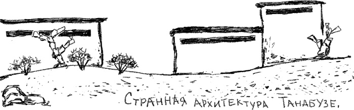 Иллюстрация к книге — Великое путешествие через шкаф и обратно [_116_117.jpg]