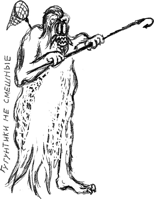 Иллюстрация к книге — Великое путешествие через шкаф и обратно [_131_1.jpg]