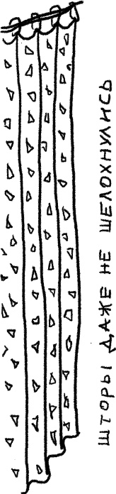 Иллюстрация к книге — Великое путешествие через шкаф и обратно [_182_1.jpg]