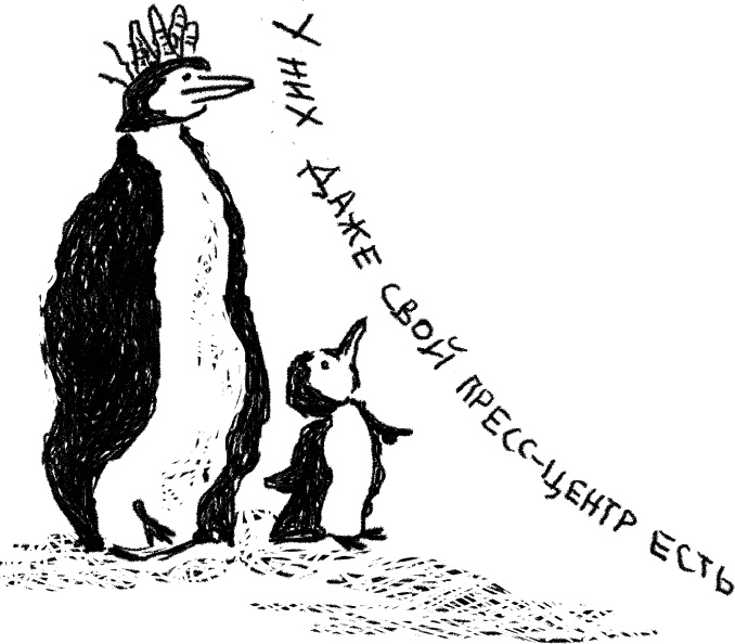 Иллюстрация к книге — Великое путешествие через шкаф и обратно [_194_1.jpg]