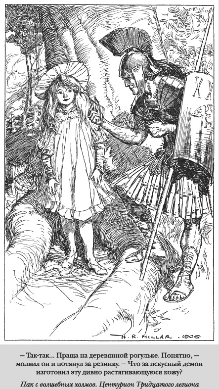 Иллюстрация к книге — Сказки старой Англии [_3_3.jpg]