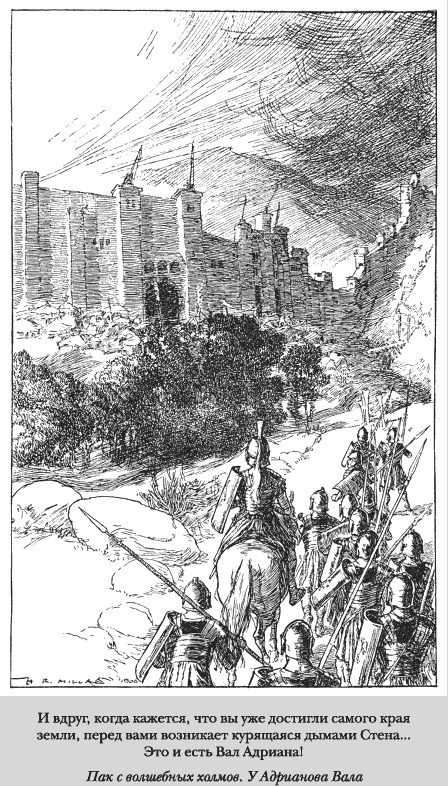 Иллюстрация к книге — Сказки старой Англии [_3_4.jpg]