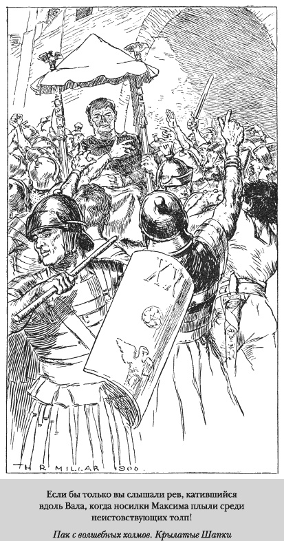 Иллюстрация к книге — Сказки старой Англии [_4_1.jpg]