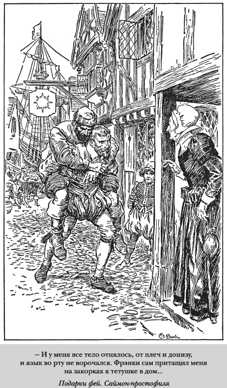 Иллюстрация к книге — Сказки старой Англии [_8_3.jpg]