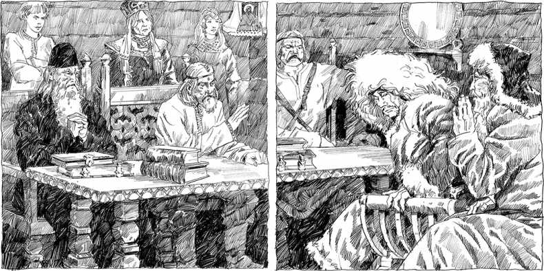 Иллюстрация к книге — Бох и Шельма [i_012.jpg]